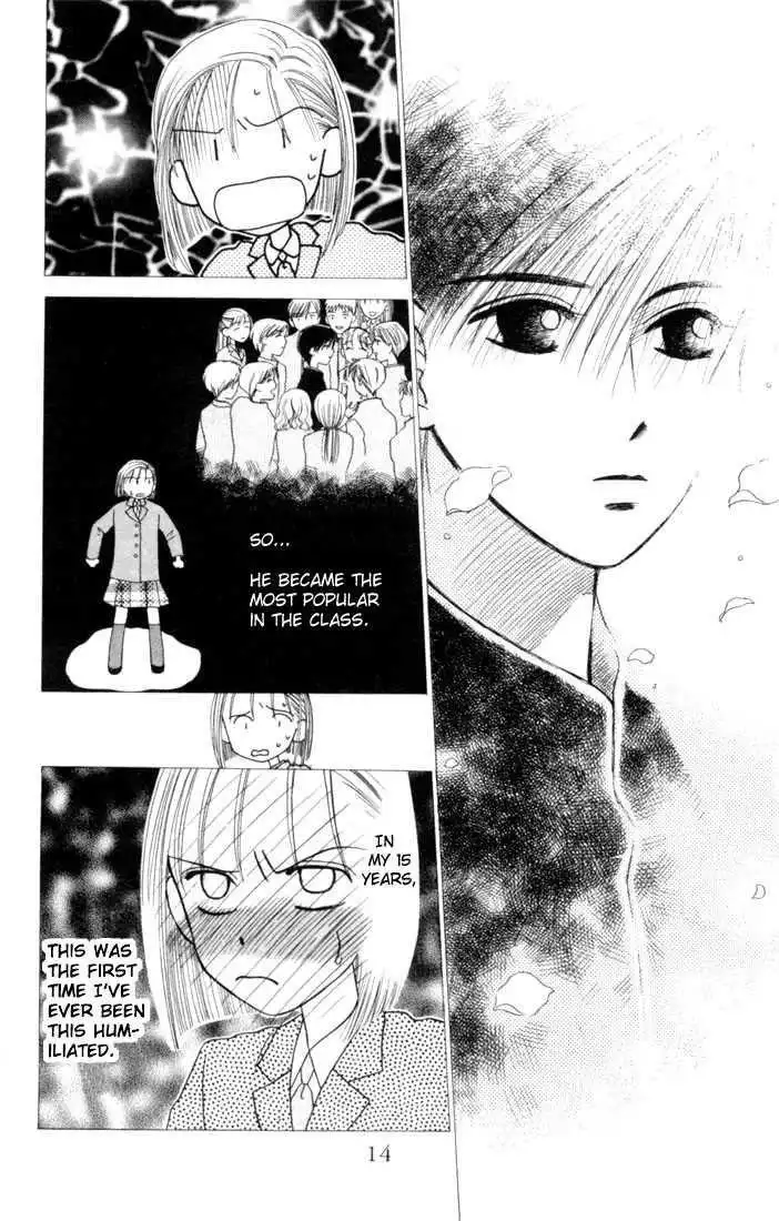 Kare Kano Chapter 1 13